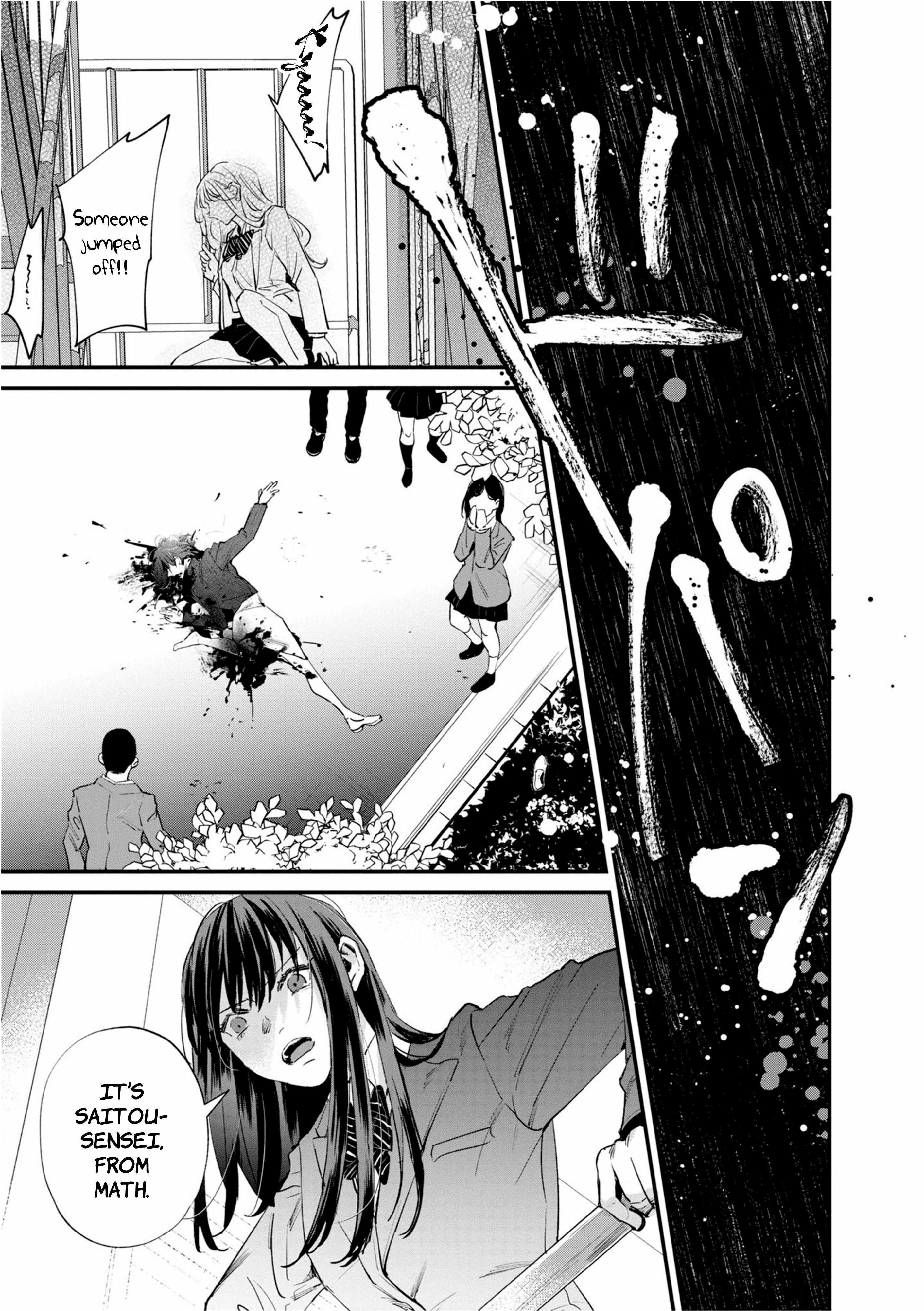 Read Pieta and Transi Manga Online