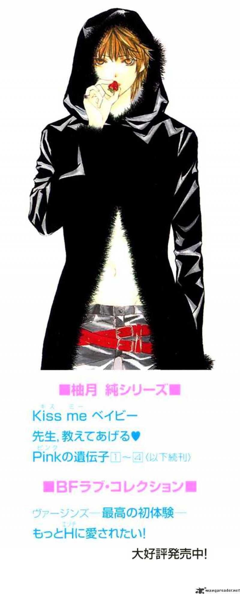 Read Pink no Idenshi Manga Online