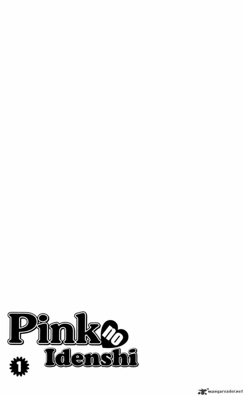 Read Pink no Idenshi Manga Online