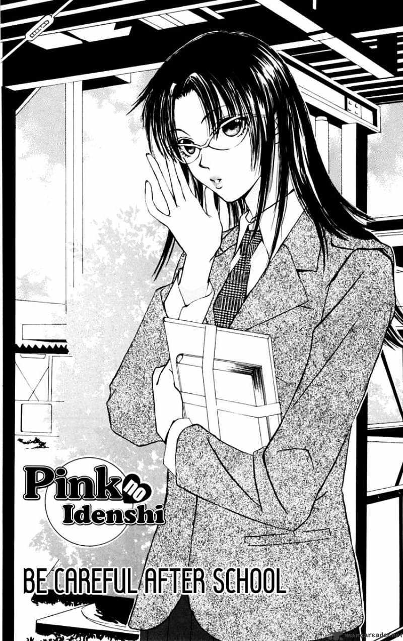 Read Pink no Idenshi Manga Online