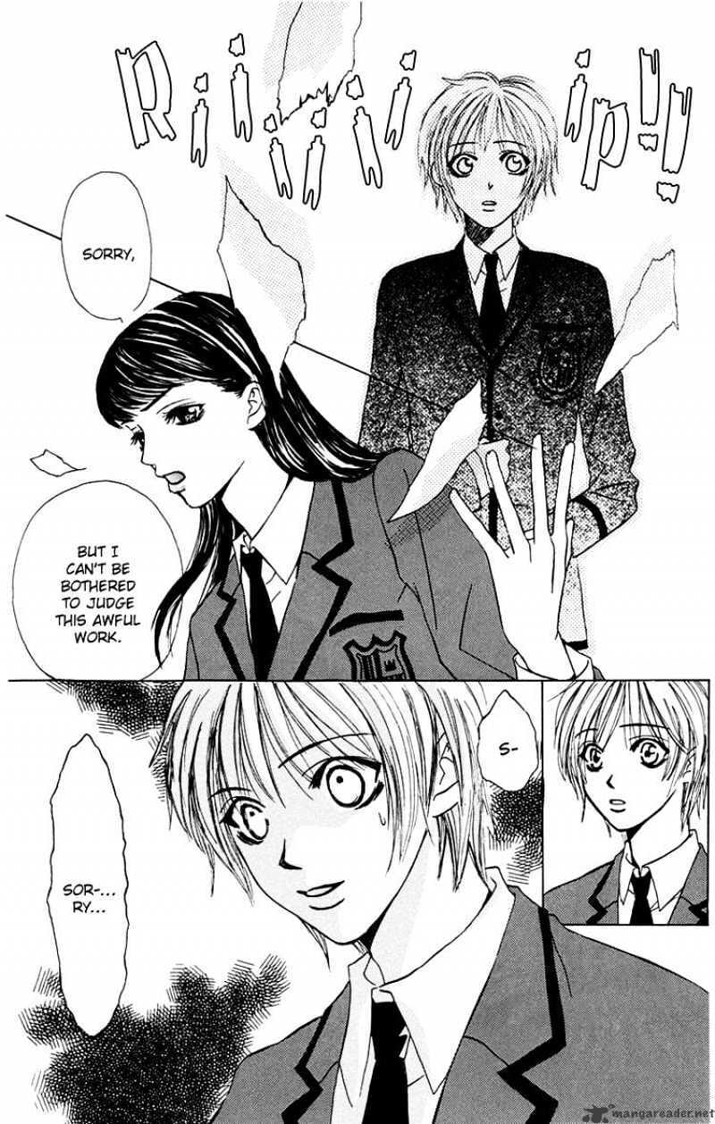 Read Pink no Idenshi Manga Online