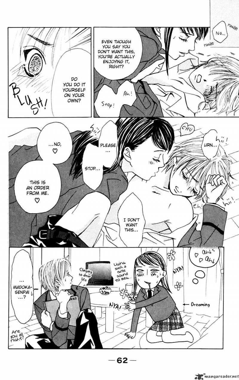 Read Pink no Idenshi Manga Online