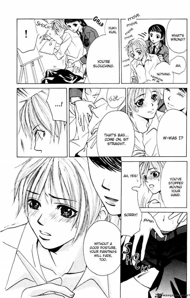 Read Pink no Idenshi Manga Online