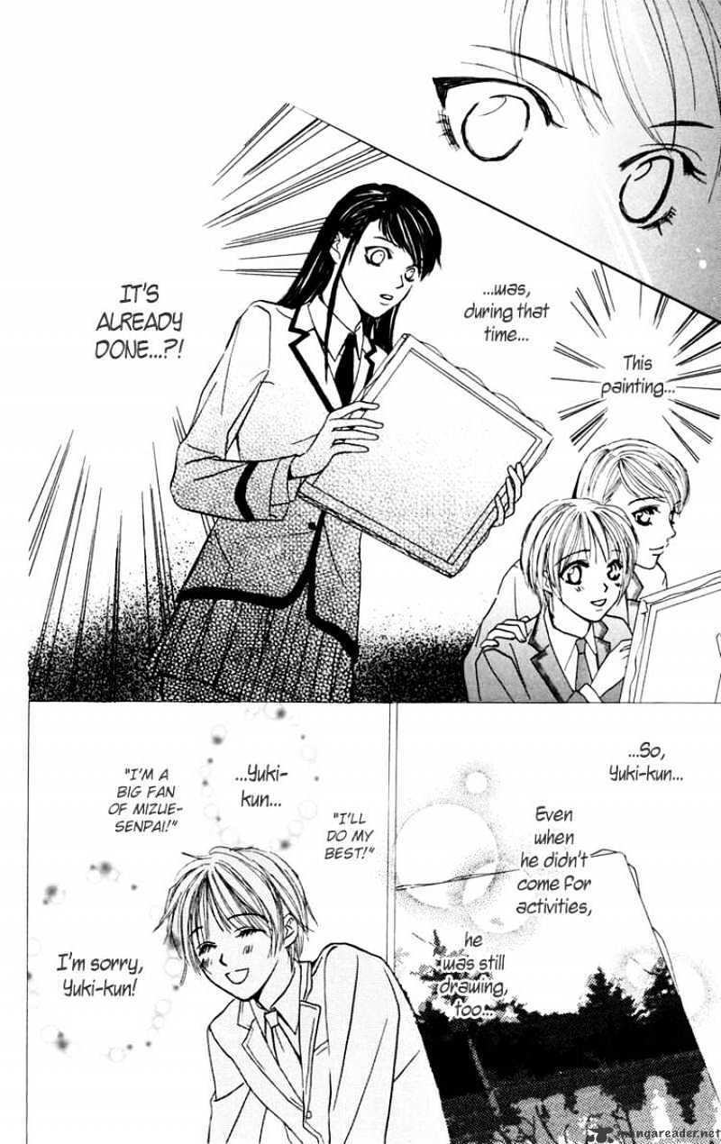 Read Pink no Idenshi Manga Online