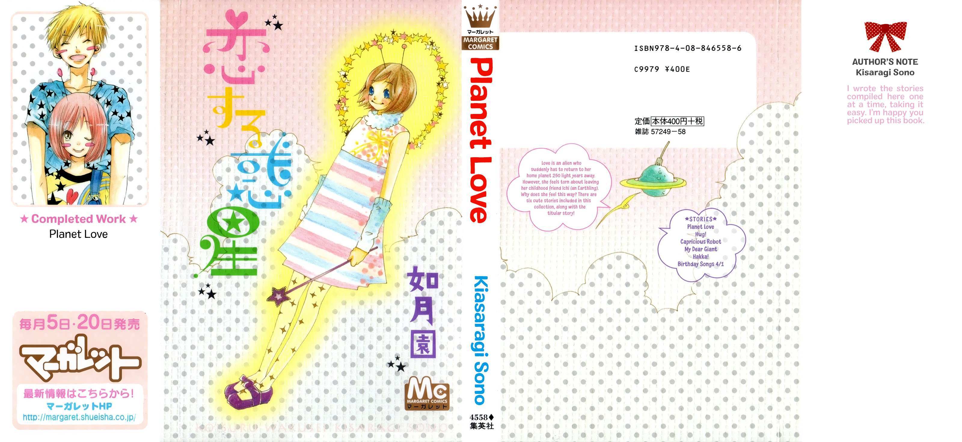 Read Planet Love Manga Online