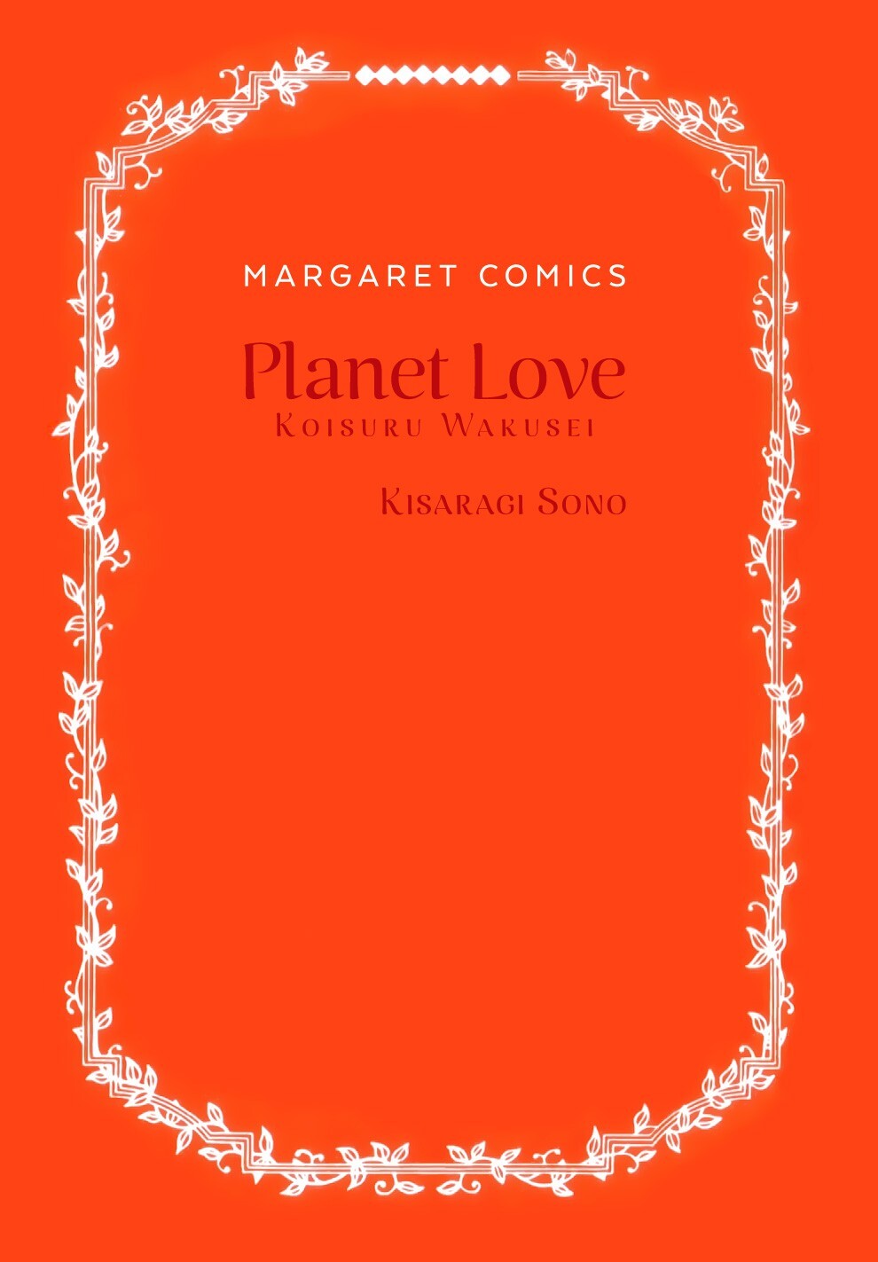 Read Planet Love Manga Online