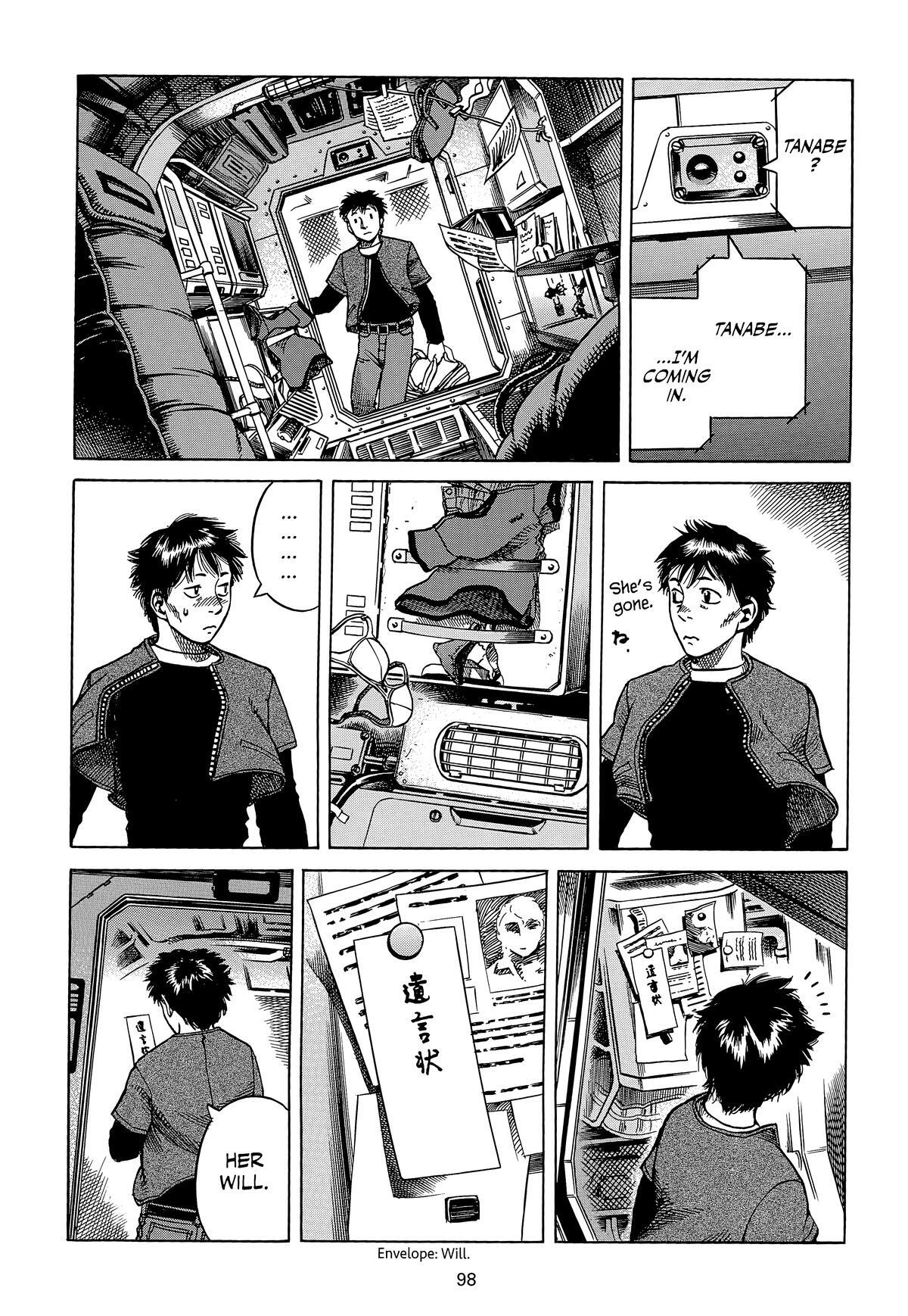 Read Planetes Manga Online