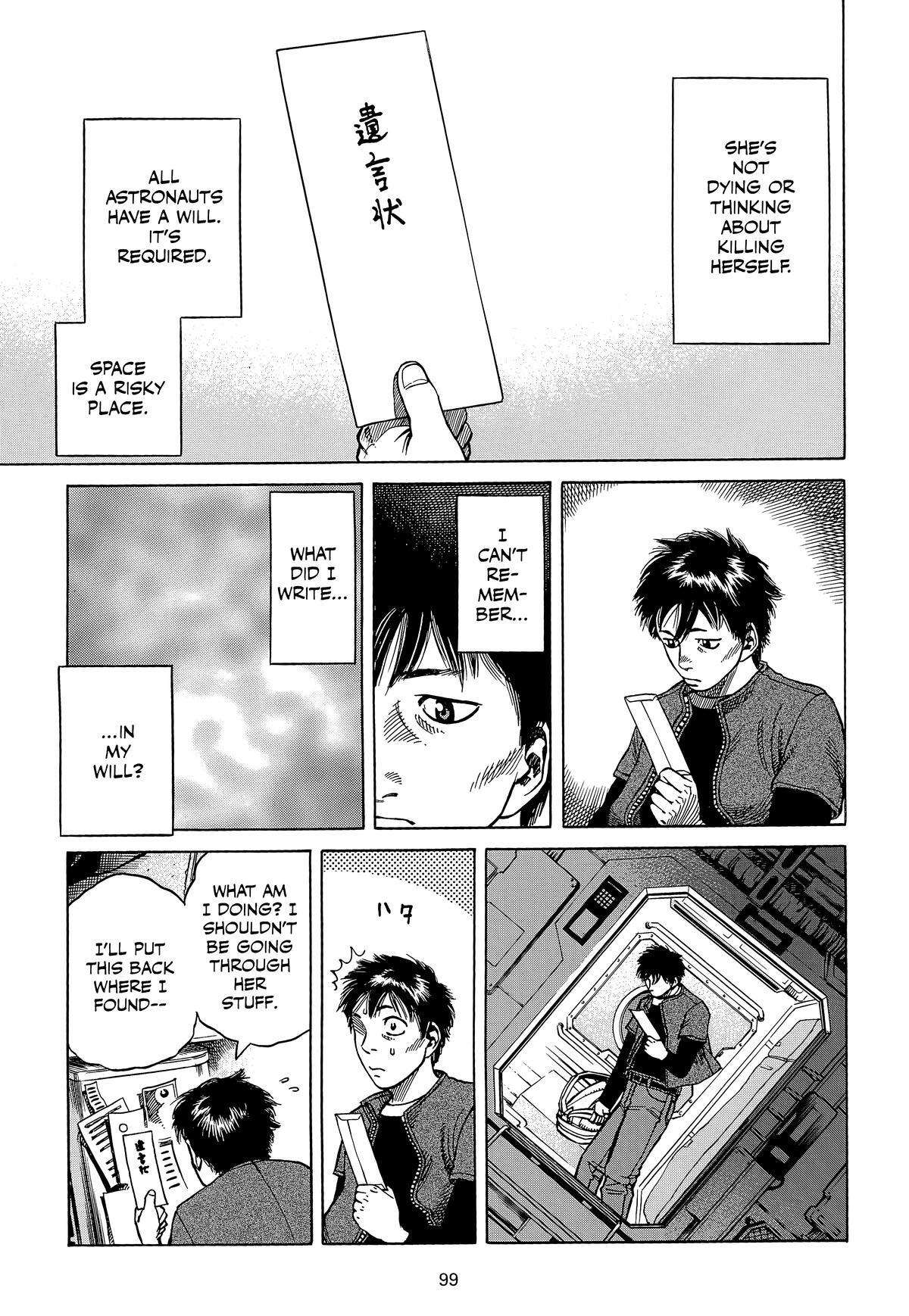 Read Planetes Manga Online