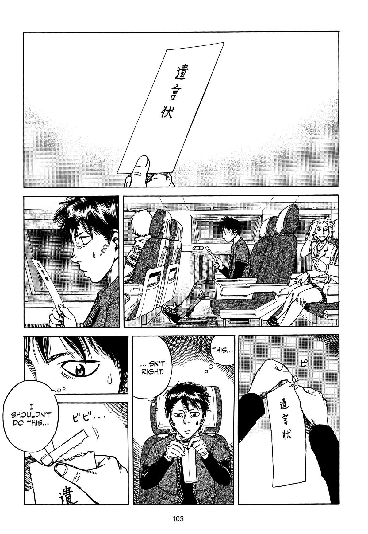 Read Planetes Manga Online