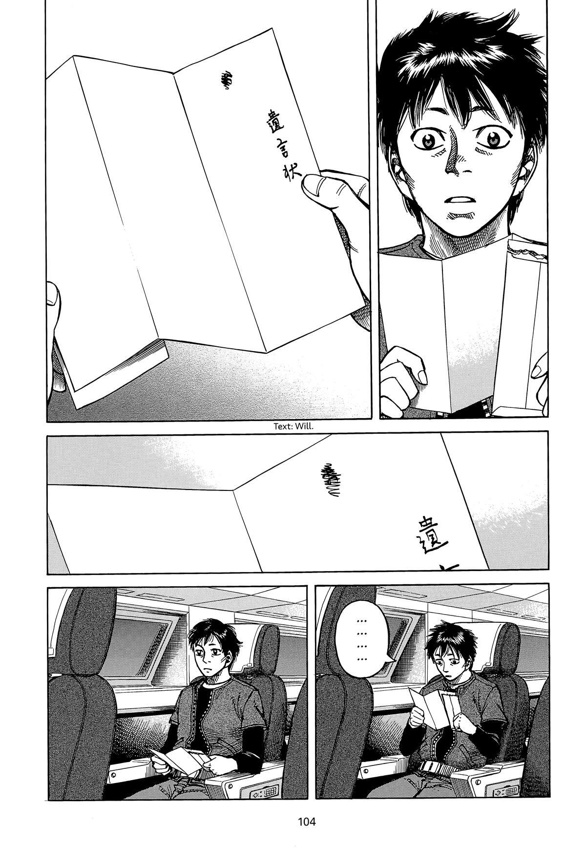 Read Planetes Manga Online