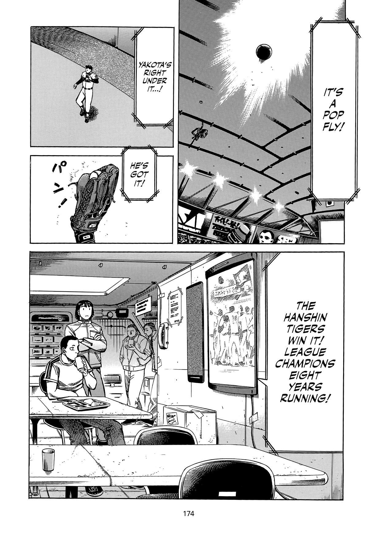 Read Planetes Manga Online