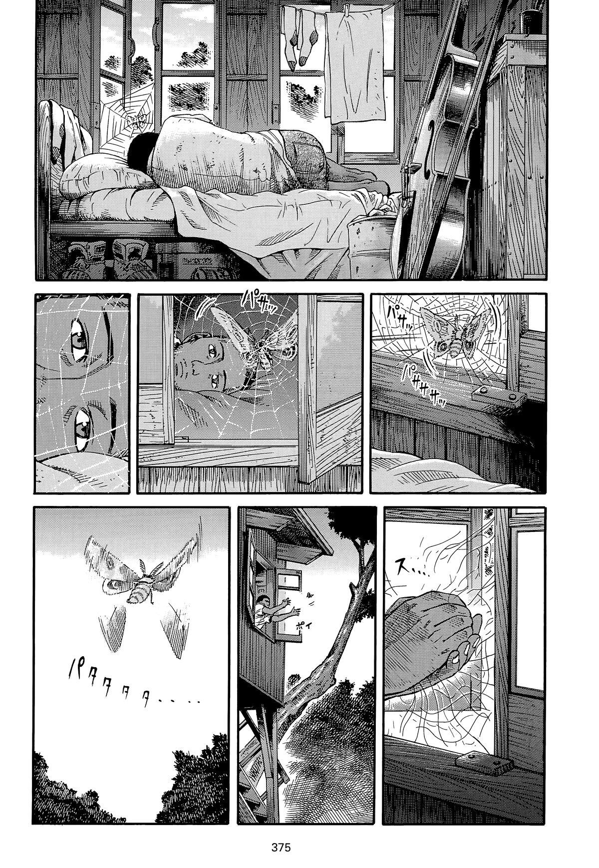 Read Planetes Manga Online