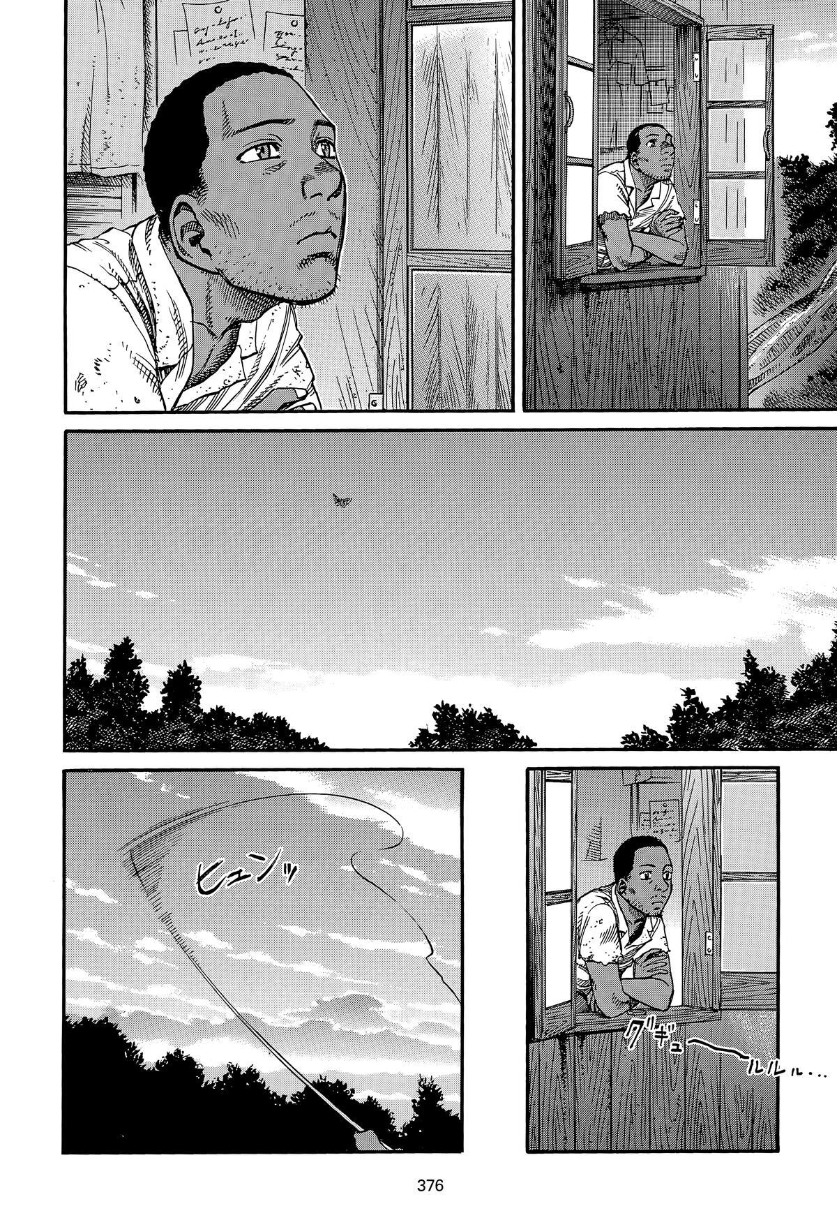 Read Planetes Manga Online