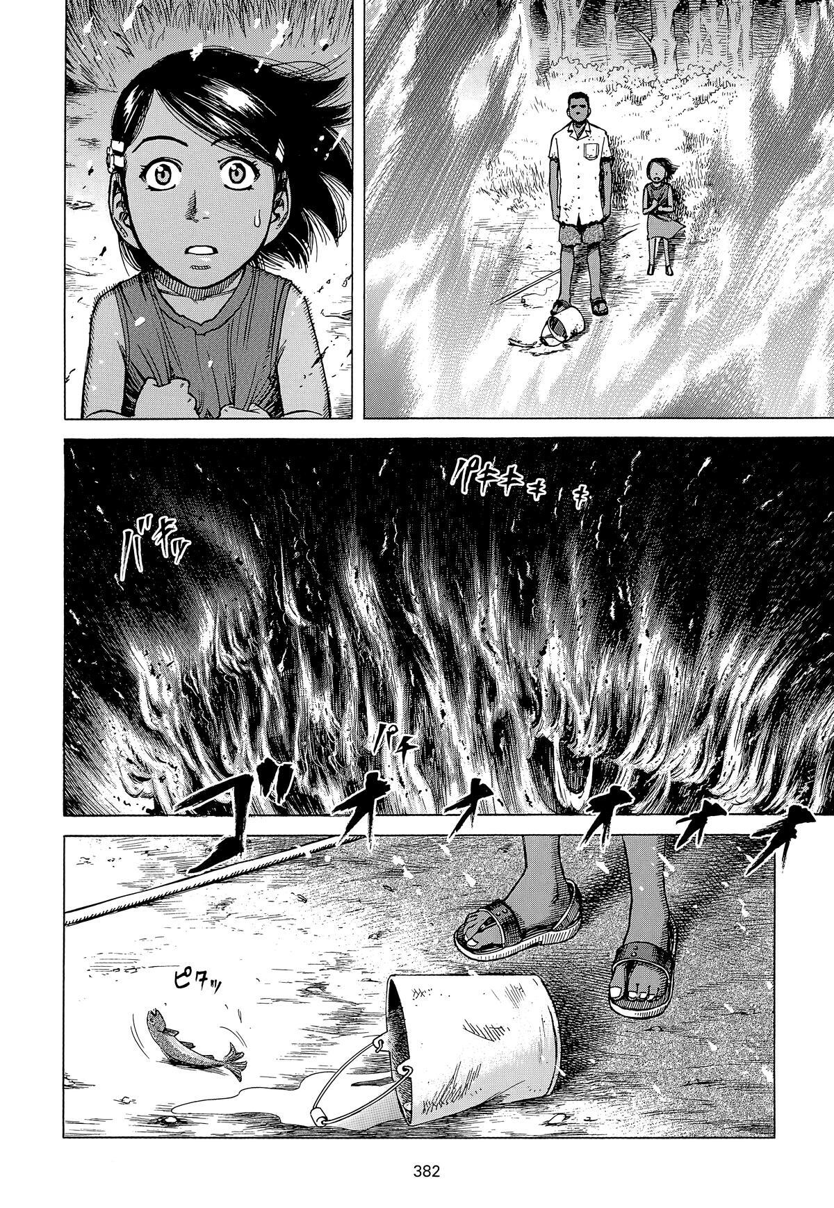 Read Planetes Manga Online