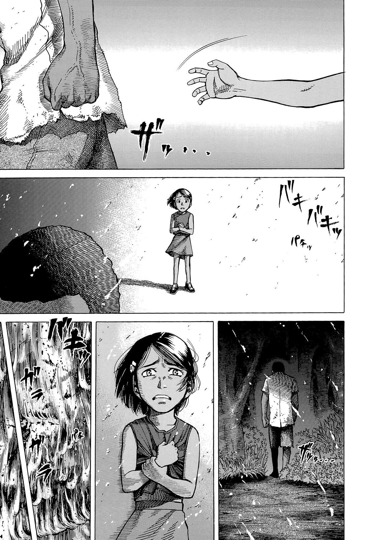 Read Planetes Manga Online