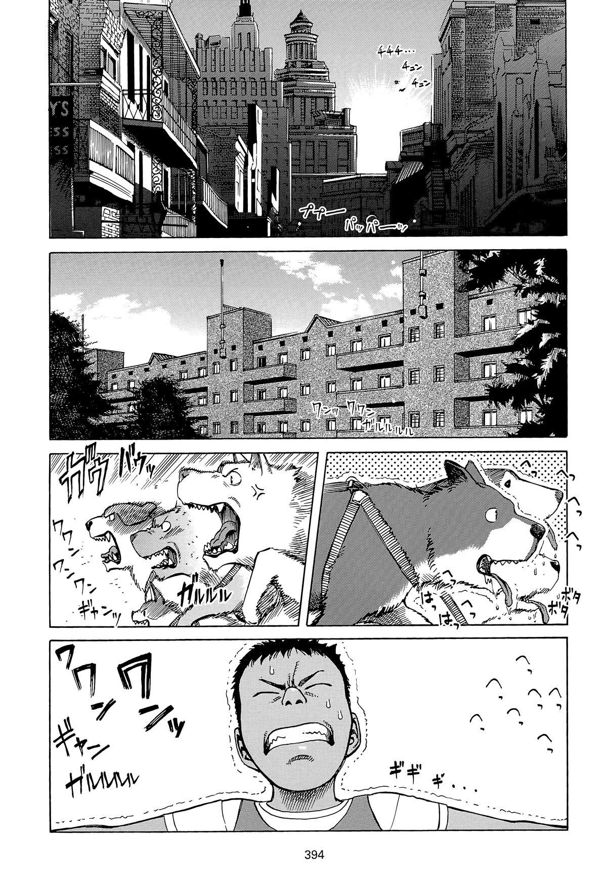 Read Planetes Manga Online