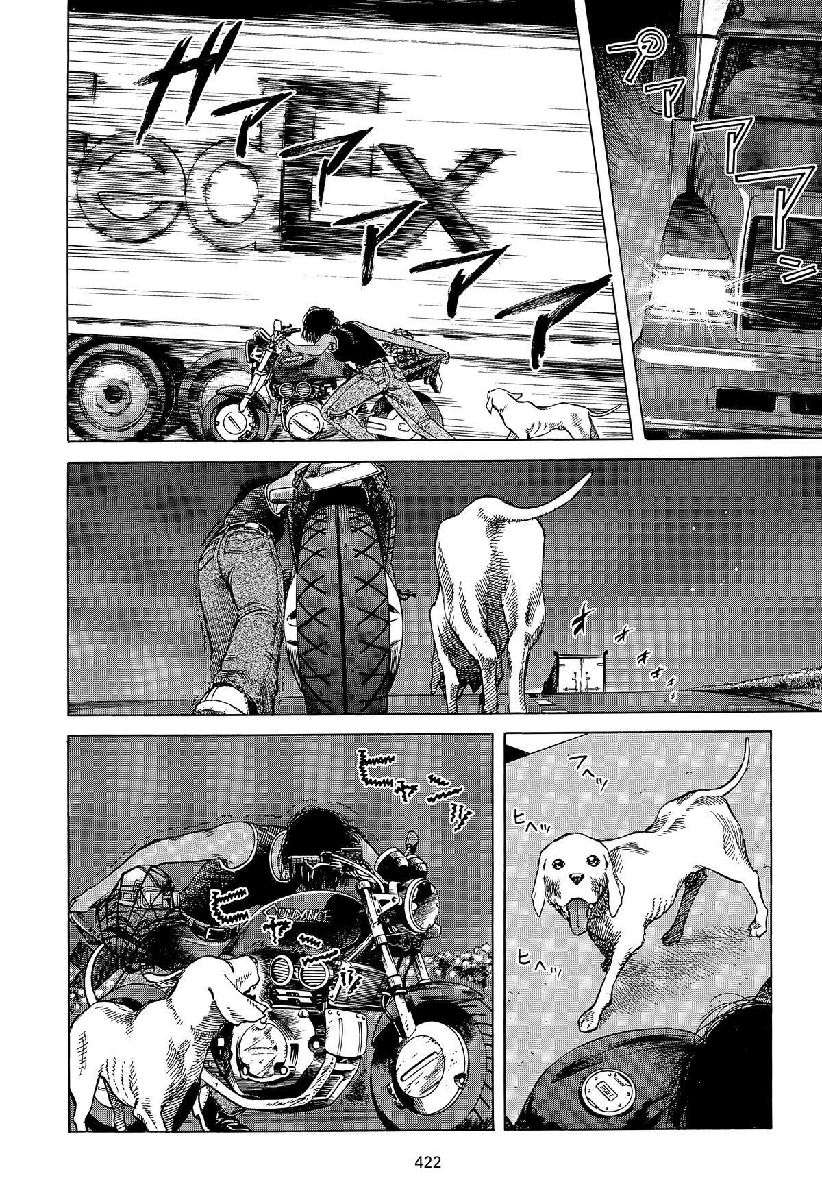 Read Planetes Manga Online