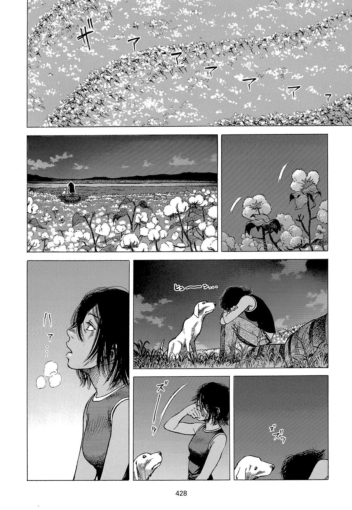 Read Planetes Manga Online
