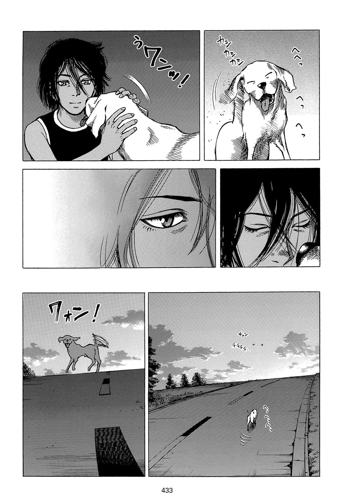 Read Planetes Manga Online