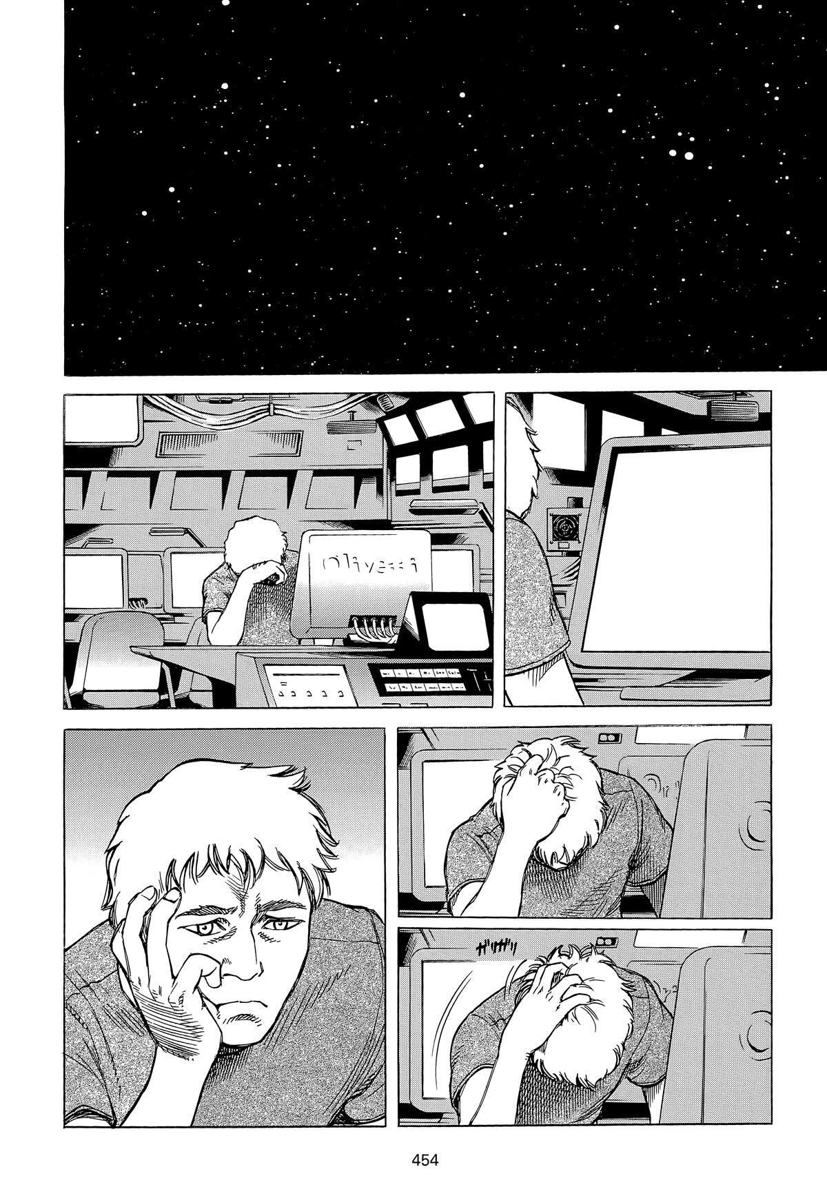 Read Planetes Manga Online