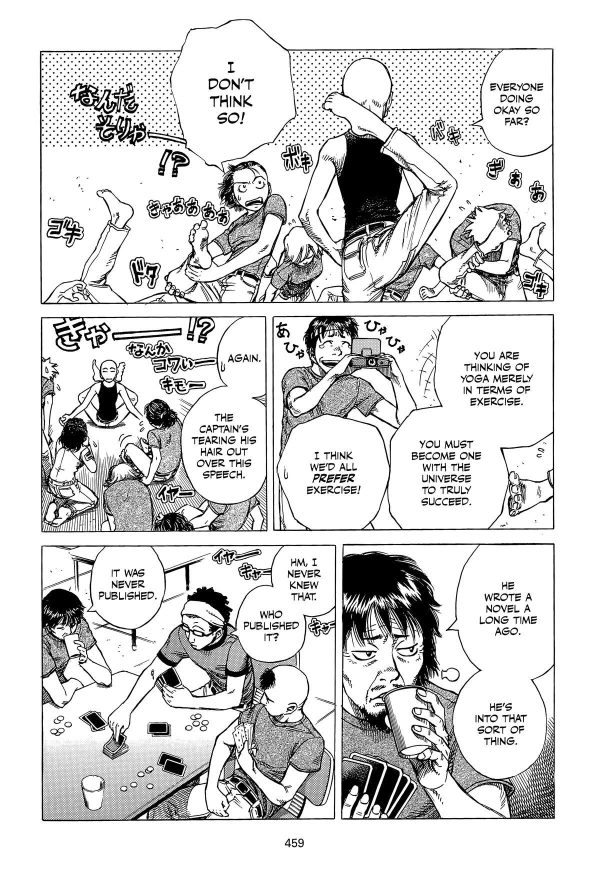 Read Planetes Manga Online