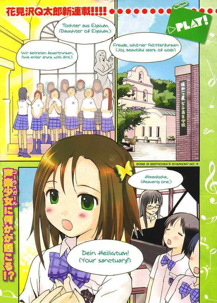 Read Play! Manga Online