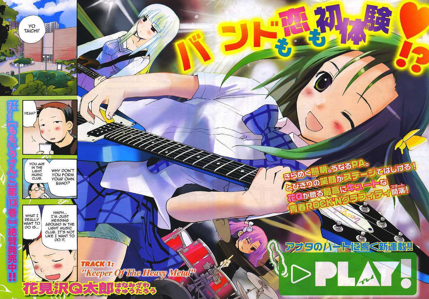 Read Play! Manga Online