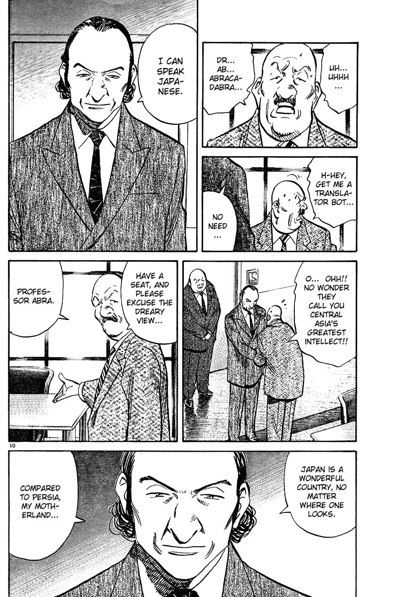 Read Pluto Manga Online