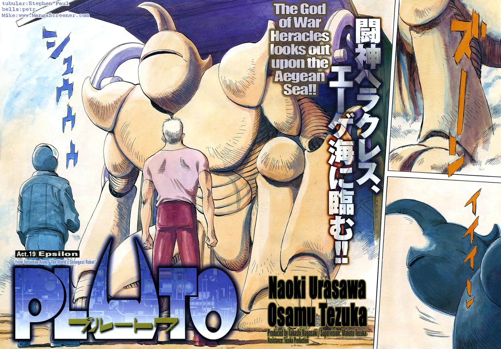 Read Pluto Manga Online