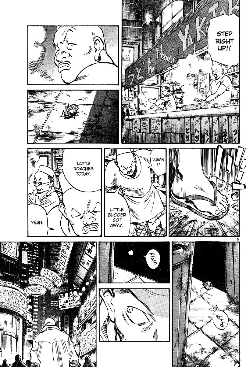 Read Pluto Manga Online