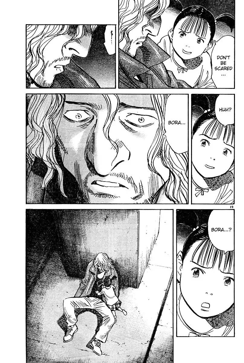 Read Pluto Manga Online