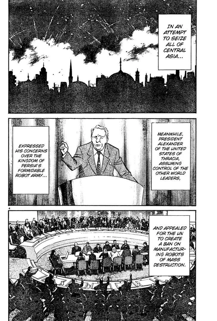 Read Pluto Manga Online