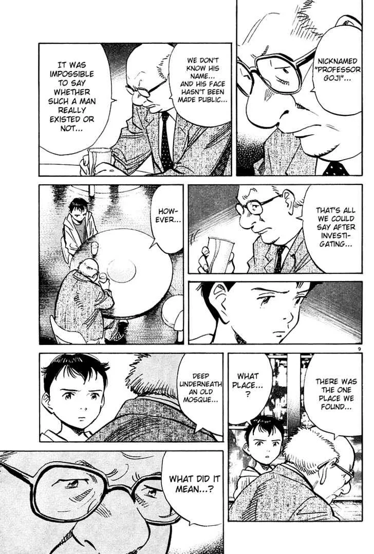 Read Pluto Manga Online