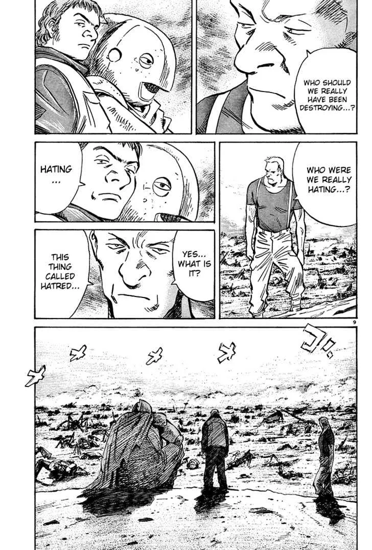 Read Pluto Manga Online