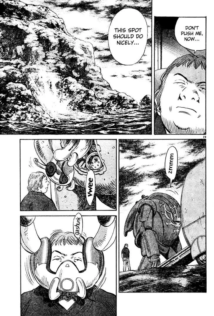 Read Pluto Manga Online