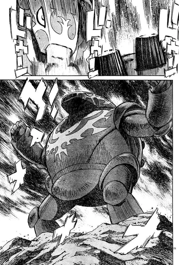 Read Pluto Manga Online