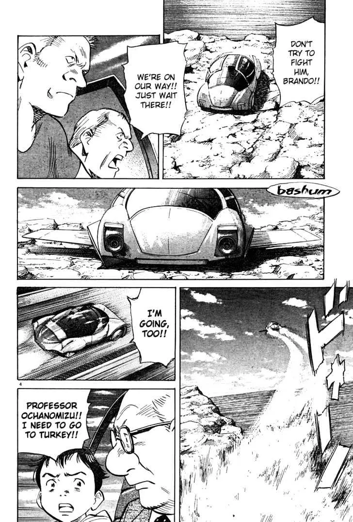 Read Pluto Manga Online