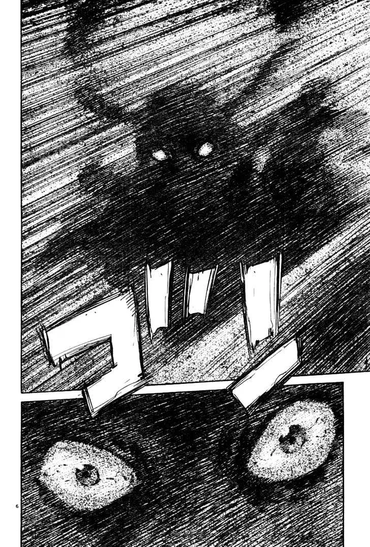 Read Pluto Manga Online