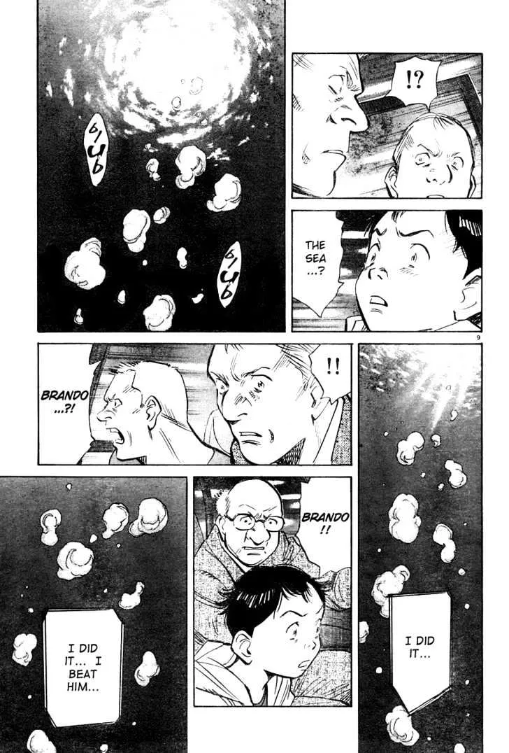 Read Pluto Manga Online