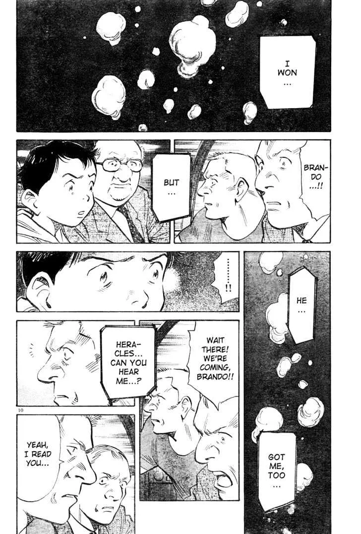 Read Pluto Manga Online