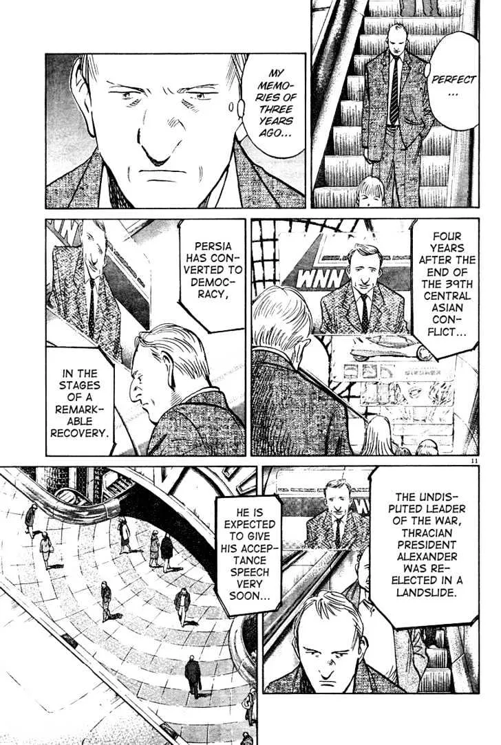 Read Pluto Manga Online