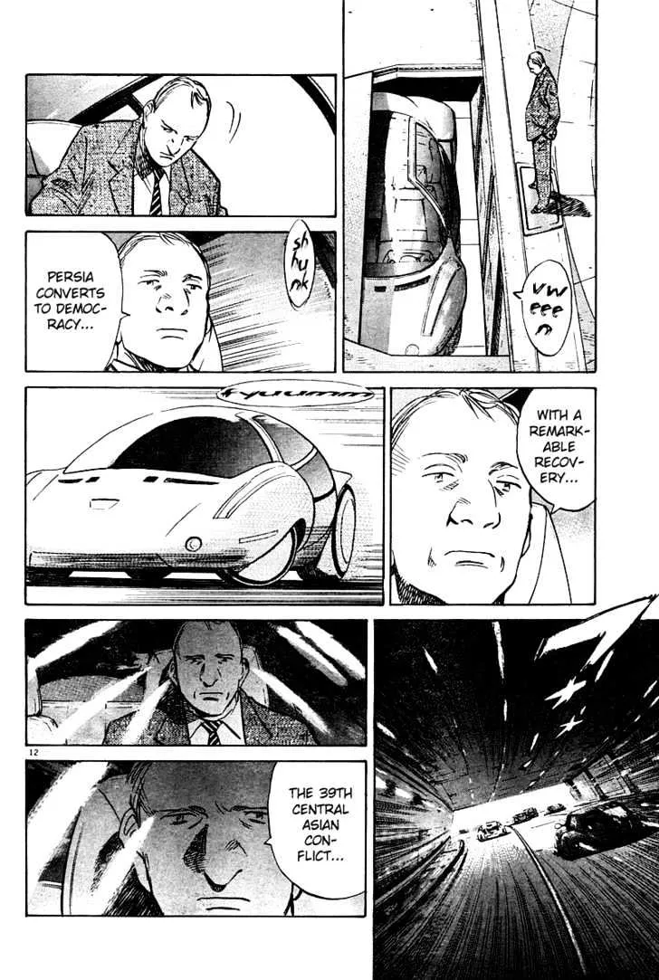 Read Pluto Manga Online