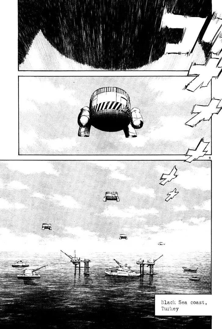 Read Pluto Manga Online