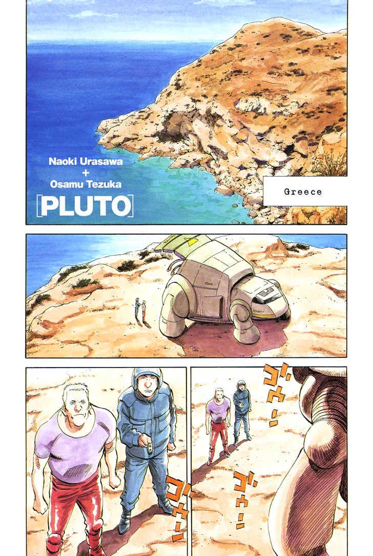 Read Pluto Manga Online