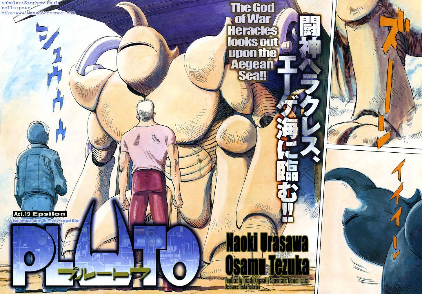 Read Pluto Manga Online