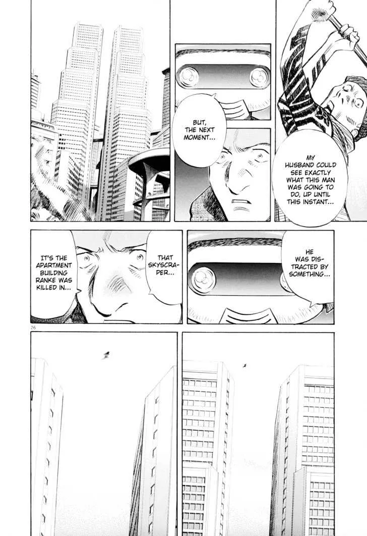 Read Pluto Manga Online