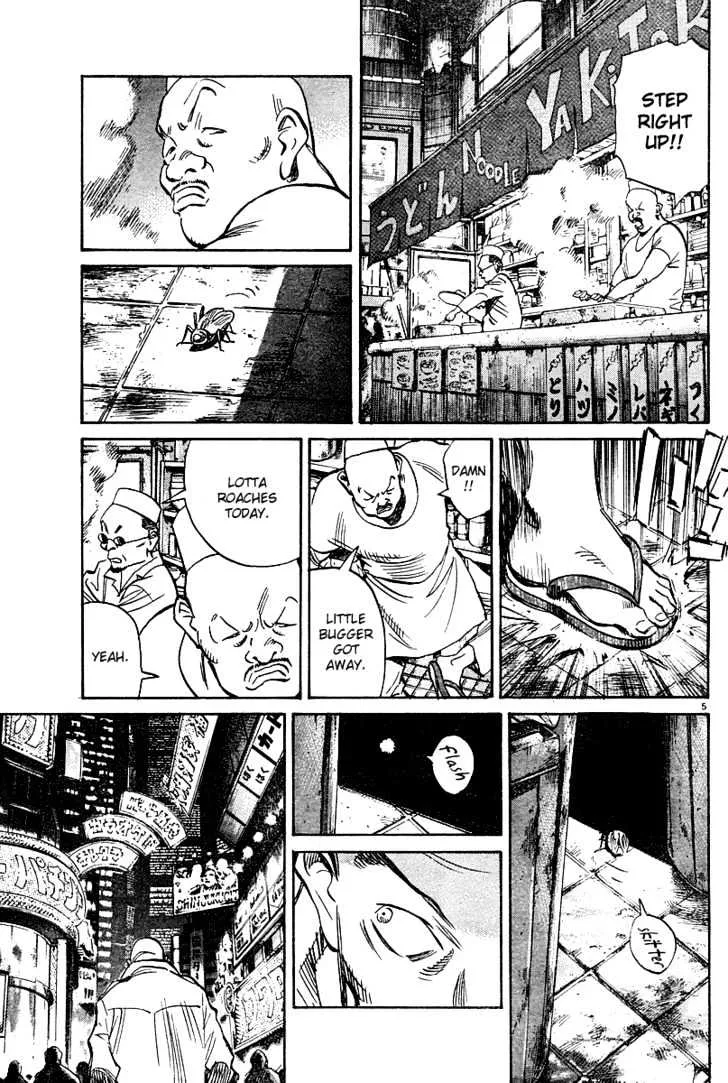 Read Pluto Manga Online