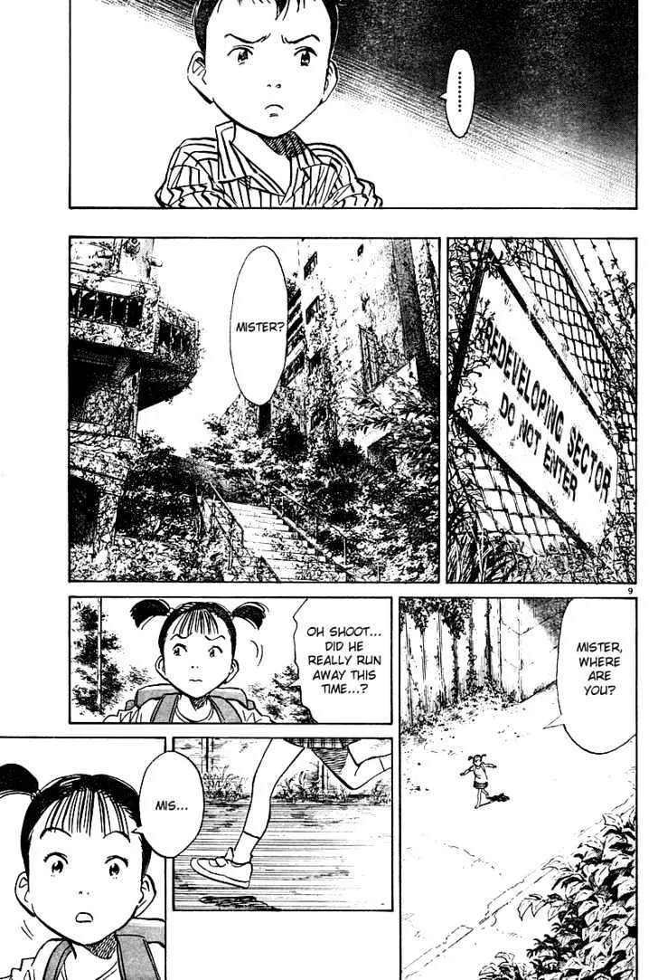 Read Pluto Manga Online