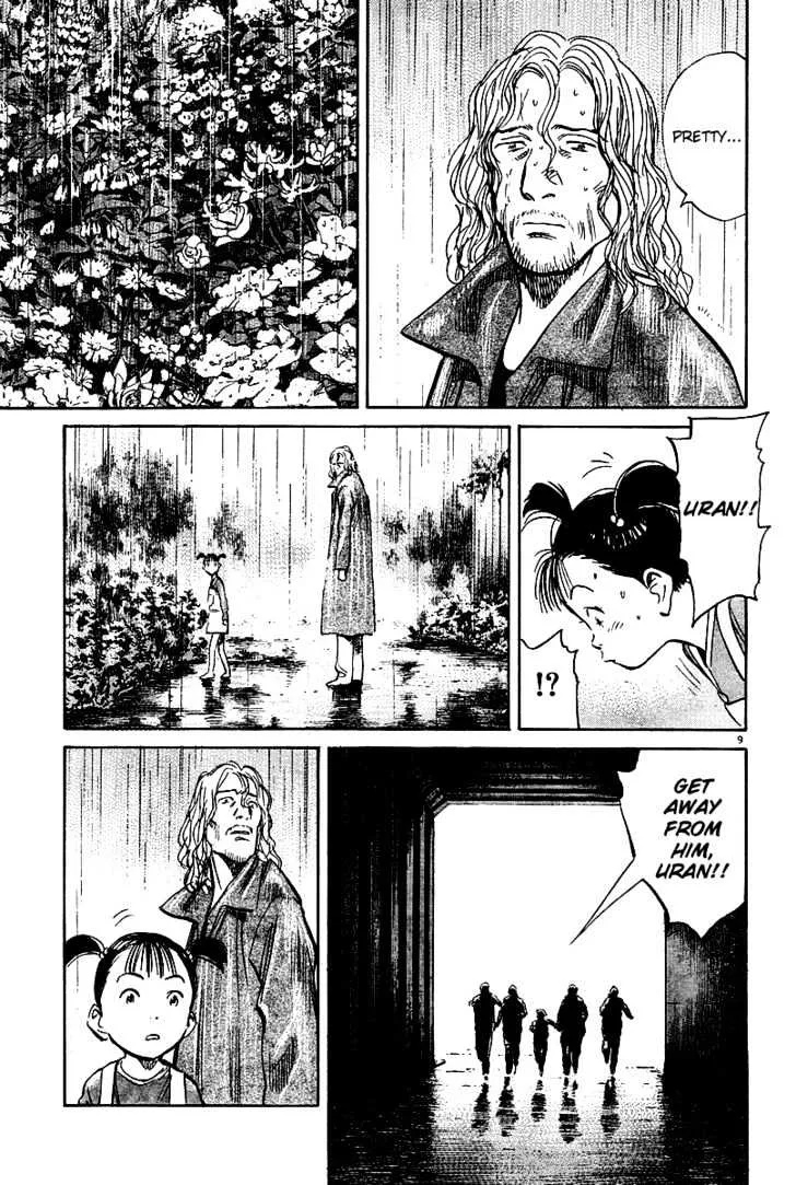 Read Pluto Manga Online