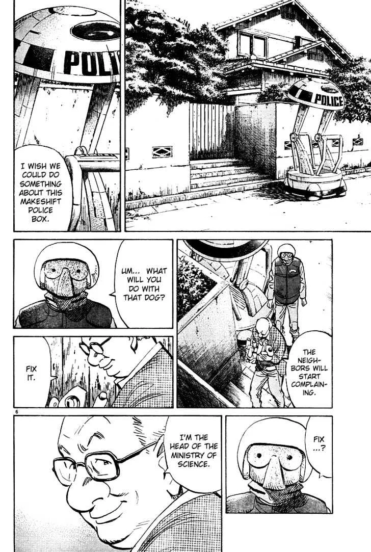 Read Pluto Manga Online